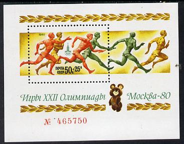 Russia 1980 Olympic Sports #8 m/sheet (Relay Racing) unmounted mint, SG MS 4978, stamps on olympics, stamps on sport, stamps on relay