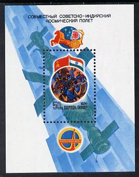 Russia 1984 Soviet-Indian Space Co-operation m/sheet unmounted mint, SG MS 5427, stamps on space