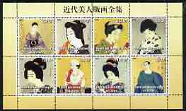Congo 2003 Japanese Paintings (Portraits of Women) perf sheetlet containing 8 values unmounted mint, stamps on arts, stamps on women