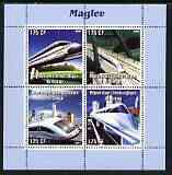 Congo 2003 The Maglev Train perf sheetlet containing 4 values unmounted mint, stamps on railways