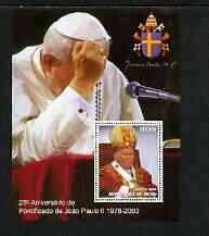 Benin 2003 25th Anniversary of Pope John paul II perf m/sheet #3 unmounted mint, stamps on religion, stamps on personalities, stamps on pope