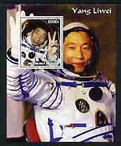 Benin 2003 Yang Liwei - First Chinese Astronaut perf m/sheet #2 unmounted mint, stamps on personalities, stamps on space, stamps on 