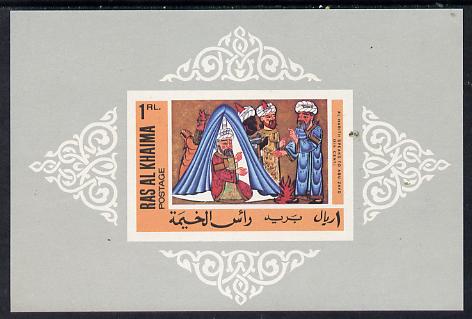 Ras Al Khaima 1967 Arab Paintings imperf m/sheet unmounted mint Mi BL 29 , stamps on , stamps on  stamps on arts