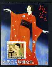 Benin 2003 Women in Japanese Art perf m/sheet #3 unmounted mint (in red dress), stamps on arts.women