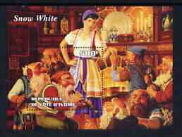 Ivory Coast 2003 Snow White perf m/sheet unmounted mint, stamps on fairy tales, stamps on 
