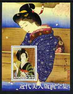 Benin 2003 Japanese Paintings (Portraits of Women) perf m/sheet unmounted mint, stamps on arts, stamps on women