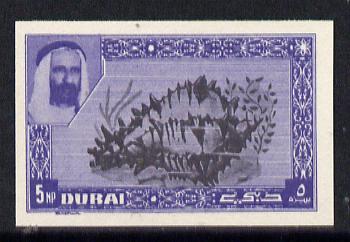 Dubai 1963 Murex Shell 5np def imperf proof on ungummed paper with wrong centre (should be Sea Urchin), stamps on marine-life     shells