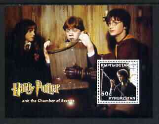 Kyrgyzstan 2002 Harry Potter & Chamber of Secrets #4 perf m/sheet unmounted mint, stamps on personalities, stamps on entertainments, stamps on films, stamps on cinema, stamps on fantasy