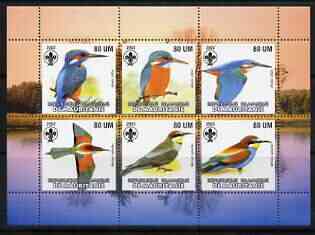 Mauritania 2002 Kingfishers perf sheetlet containing 6 values each with Scout logo unmounted mint, stamps on birds, stamps on kingfisher, stamps on scouts