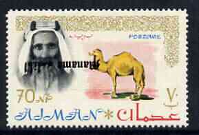 Manama 1966 Camel 70d on 70np of Ajman with Manama opt inverted, superb unmounted mint, SG 2var, stamps on animals, stamps on camels
