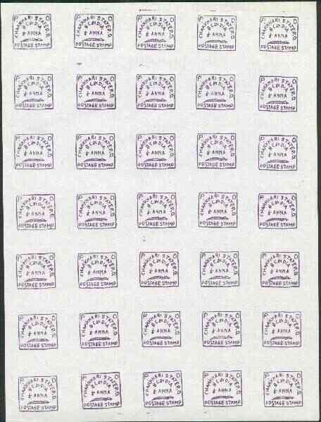 Indian States - Charkhari 1897 1/4a violet in imperf forgery sheet of 35 as SG 5a/5b unmounted mint, stamps on , stamps on  qv , stamps on 