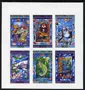 Touva 1995 Sea Animals (Fish, Shells, Dolphin, Seal) imperf sheet containing complete set of 6, unmounted mint, stamps on marine life, stamps on fish, stamps on shells, stamps on whales