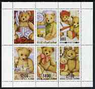 Batum 1996 Teddy Bears perf sheetlet containing 6 values unmounted mint, stamps on teddy bears, stamps on honey, stamps on bees