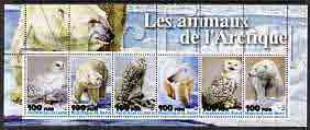 Benin 2003 Arctic Animals (Bears & Owls) perf sheetlet containing 6 values unmounted mint, stamps on birds, stamps on birds of prey, stamps on owls, stamps on bears, stamps on animals, stamps on polar