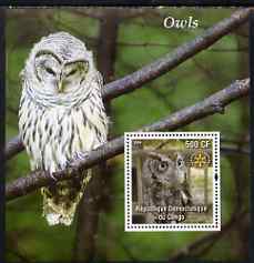Congo 2004 Owls #3 perf souvenir sheet with Rotary Logo, unmounted mint, stamps on birds, stamps on birds of prey, stamps on owls, stamps on rotary