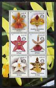 Congo 2003 Orchids perf sheetlet containing 6 values each with Rotary Logo, unmounted mint, stamps on flowers, stamps on orchids, stamps on rotary