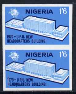 Nigeria 1970 New UPU Headquarters Building 1s6d imperf pair unmounted min SG 245var, stamps on , stamps on  upu , stamps on 