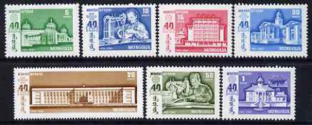 Mongolia 1961 40th Anniversary of Independence (1st issue - Modernisation) perf set of 7 unmounted mint, SG 214-20, stamps on shoes, stamps on industry, stamps on housing, stamps on bridges