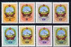 Mongolia 1961 Mongol Arms perf set of 8 unmounted mint, SG 257-64, stamps on arms, stamps on heraldry, stamps on horses