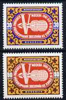 Mongolia 1961 5th World Federation of Trade Unions perf set of 2 unmounted mint, SG 265-66, stamps on unions, stamps on 