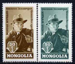 Mongolia 1962 3rd Congress of Writers perf set of 2 unmounted mint, SG 277-78, stamps on literature