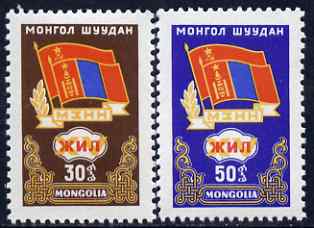 Mongolia 1962 Mongol-Soviet Friendship perf set of 2 unmounted mint, SG 281-82, stamps on flags