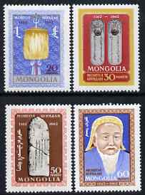 Mongolia 1962 800th Anniversary of Birth of Genghis Khan perf set of 4 unmounted mint, SG 291-94, stamps on personalities, stamps on history