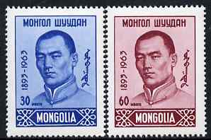 Mongolia 1963 70th Birth Anniversary of Sukhe Bator perf set of 2 unmounted mint, SG 303-304, stamps on , stamps on  stamps on personalities, stamps on  stamps on constitutions, stamps on  stamps on revolutions