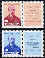 Mongolia 1964 60th Anniversary of London Bolshevik (Communist) Party perf set of 2 unmounted mint, SG 335-36, stamps on constitutions, stamps on lenin