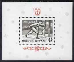 Mongolia 1964 Innsbruck Winter Olympic Games perf m/sheet unmounted mint, SG MS 336a, stamps on olympics, stamps on skiing