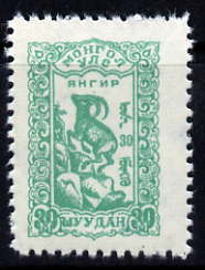 Mongolia 1958-59 Ibex 30m blue-green unmounted mint SG 131, stamps on ibex, stamps on animals