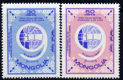 Mongolia 1967 9th Students' Union Congress perf set of 2 unmounted mint, SG 444-45, stamps on education