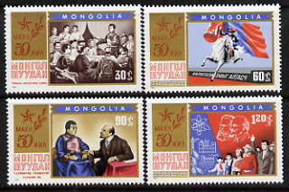 Mongolia 1971 50th Anniversary of Revoltionary Party perf set of 4 unmounted mint, SG 603-606, stamps on constitutions, stamps on revolutions, stamps on horses, stamps on flags