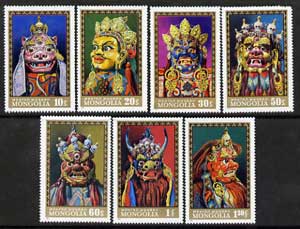 Mongolia 1971 Mongolian Tsam Masks perf set of 7 unmounted mint, SG 608-14, stamps on masks