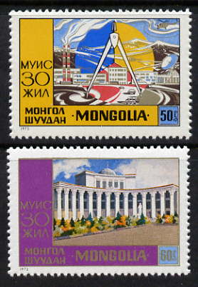 Mongolia 1972 State University perf set of 2 unmounted mint, SG 695-96, stamps on education, stamps on universities, stamps on 