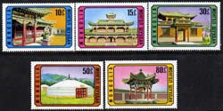 Mongolia 1974 Architecture perf set of 5 unmounted mint, SG 859-63, stamps on architecture