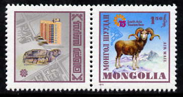 Mongolia 1975 South Asia Tourist Year se-tenant pair (stamp & label) unmounted mint, SG 925, stamps on tourism, stamps on argali
