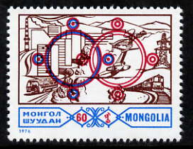 Mongolia 1976 Mongolian-Soviet Friendship perf 60m unmounted mint, SG 1003, stamps on industry