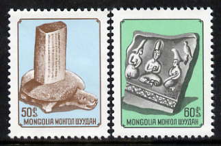 Mongolia 1976 Archaeology perf set of 2 unmounted mint, SG 1012-13, stamps on archaeology, stamps on tortoises