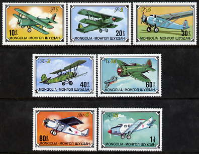 Mongolia 1976 Aircraft perf set of 7 unmounted mint, SG 1014-20, stamps on , stamps on  stamps on aviation, stamps on  stamps on junkers, stamps on  stamps on 