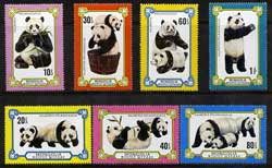 Mongolia 1977 Giant Pandas perf set of 7 unmounted mint, SG 1091-97, stamps on animals, stamps on bears, stamps on pandas