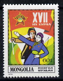 Mongolia 1978 Youth Congress perf 60m unmounted mint, SG 1137, stamps on youth