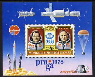 Mongolia 1978 'Praga 78' Stamp Exhibition perf m/sheet unmounted mint, SG MS 1151, stamps on space, stamps on stamp exhibitions