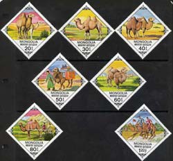 Mongolia 1978 Bactrian Camels Diamond shaped perf set of 7 unmounted mint, SG 1166-72, stamps on animals, stamps on camels