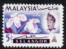 Malaya - Selangor 1965 Orchids 5c (with yellow omitted)  Maryland perf unused forgery, as SG 138b - the word Forgery is either handstamped or printed on the back and come..., stamps on maryland, stamps on forgery, stamps on forgeries, stamps on 