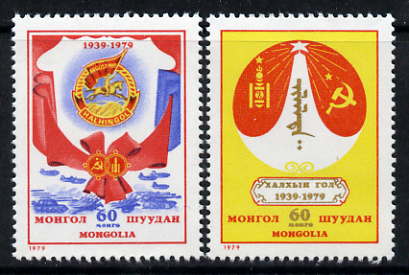Mongolia 1979 40th Anniversary of Battle of Khalka River perf set of 2 unmounted mint, SG 1224-25, stamps on battles, stamps on rivers, stamps on flags