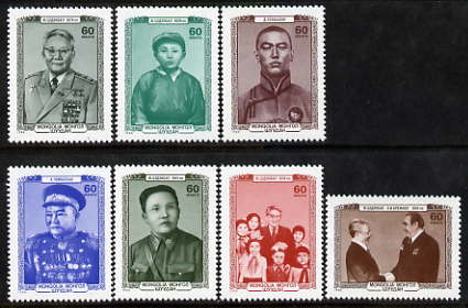 Mongolia 1980 Mongolian Politicians perf set of 7 unmounted mint, SG 1290-96, stamps on personalities, stamps on constitutions