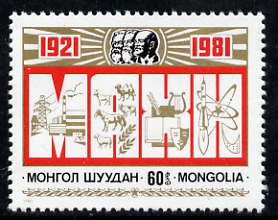 Mongolia 1981 Mongolian Revolutionary People's Party 60m unmounted mint, SG 1335, stamps on , stamps on  stamps on constitutions, stamps on  stamps on revolutions