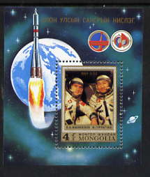 Mongolia 1981 Soviet-Mongolian Space Flight perf m/sheet unmounted mint, SG MS1352, stamps on space