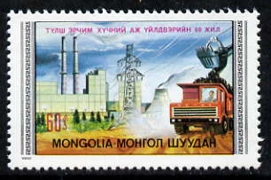 Mongolia 1982 Coal Mining 60m unmounted mint SG 1459, stamps on coal, stamps on mining, stamps on trucks, stamps on energy